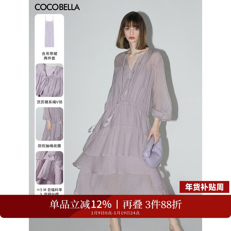 COCOBELLA流苏飘带荷叶大摆莱赛尔连衣裙吊带裙两件套FR7028-2,女装/女士精品,连衣裙,淘宝优惠券,粉丝福利购,淘宝优惠卷