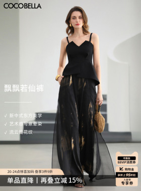 COCOBELLA新中式黑金雪纺阔腿裙裤女2026春夏国风长裤PA0048