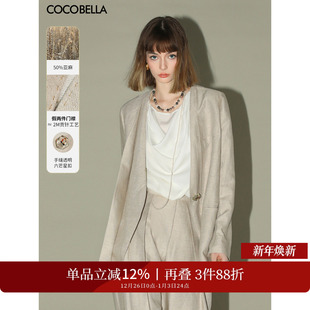 COCOBELLA重工贡针假两件亚麻正肩西装 女气质通勤裸领外套SI3001
