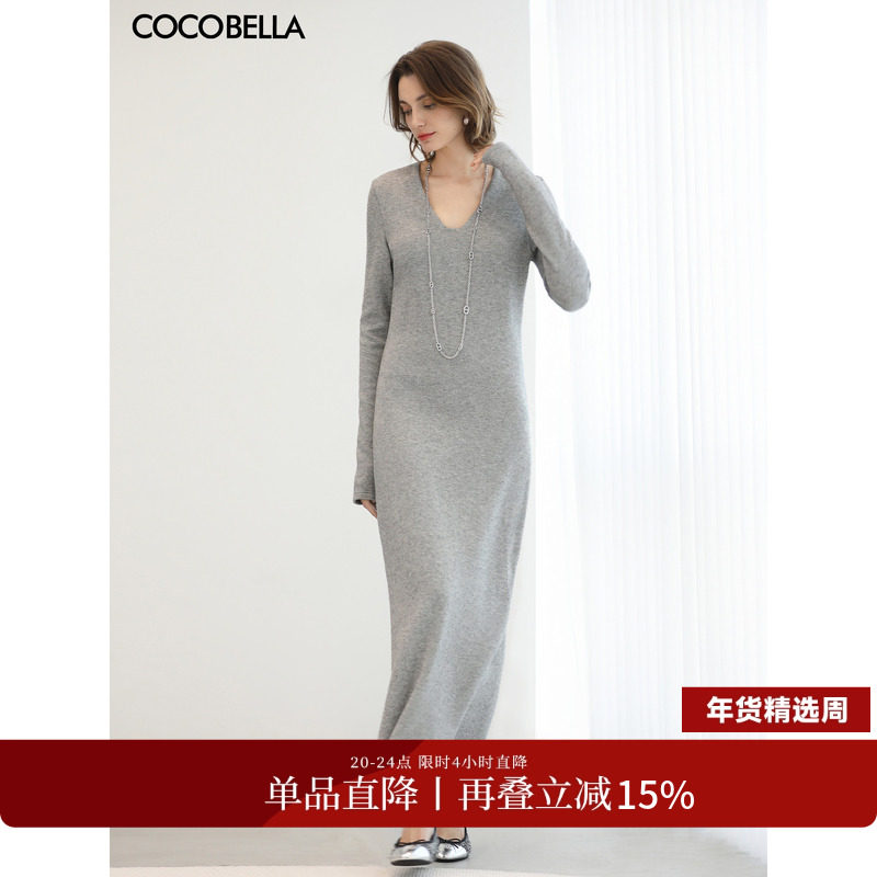 COCOBELLA气质V领灰色长袖休闲连衣裙女通勤亮葱针织长裙FR3242-3