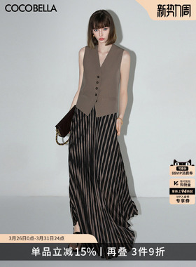 COCOBELLA设计感不规则条纹压褶半身裙灵动飘逸百褶长裙HS7042-2