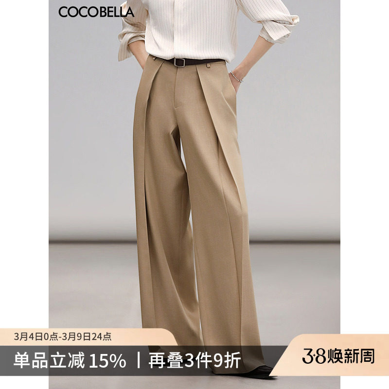 COCOBELLA静奢风知性捏褶女士西裤通勤阔腿裤遮胯休闲长裤PA7066 - cocobella官方旗舰出品