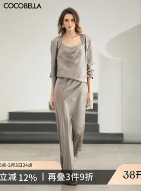 COCOBELLA100%醋酸套装女26春荡领连衣裙通勤西装两件套FT398