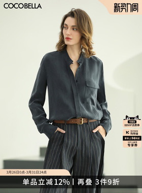 预售COCOBELLA气质通勤铜氨丝衬衫26春宽松立领垂感衬衣SR103A-2
