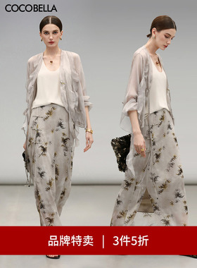 【3件5折】COCOBELLA新中式金丝竹叶半身裙女国风盘扣长裙HS3047