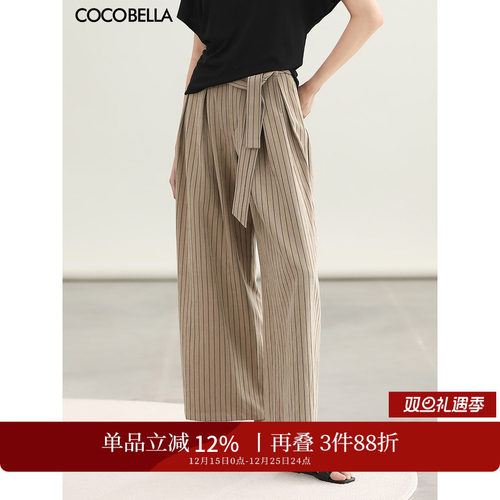 COCOBELLA打褶条纹九分裤