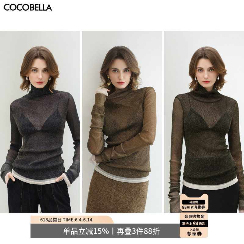 COCOBELLA撞色时尚miu系高领微透视打底衫女混搭上衣UT3220