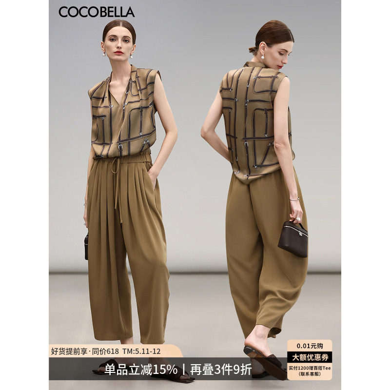 COCOBELLA静奢风捏褶木耳腰哈伦裤女夏薄款九分休闲裤子PA3071-2