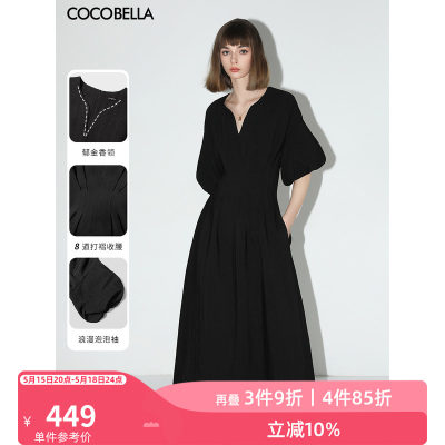 COCOBELLA立体捏褶连衣裙