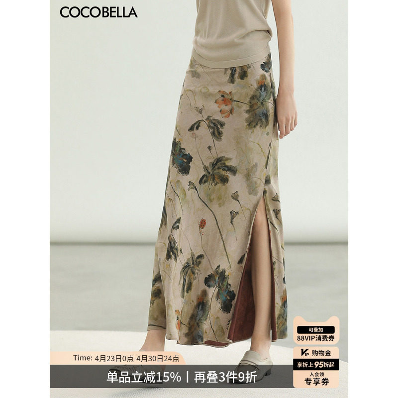 COCOBELLA[100%人丝]新中式暗纹提花仿香云纱半身裙女长裙HS3106