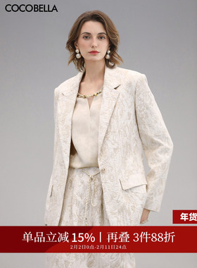 COCOBELLA知性通勤白色提花正肩西装女26春老钱风西服外套SI3015