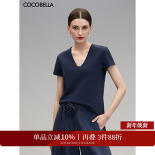 COCOBELLA精致简洁V领短袖 T恤女夏纯色系气质OL上衣TS7010