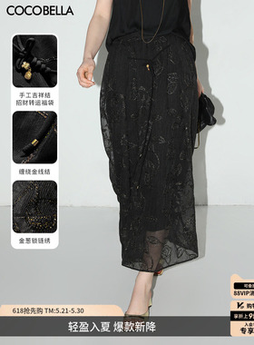 COCOBELLA[金葱刺绣]新中式黑色半身裙手工飘带国风长裙HS0033-2