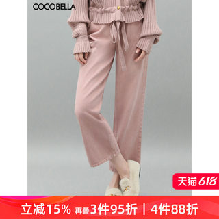 COCOBELLA马卡龙粉色时尚休闲九分牛仔裤宽松舒适妈咪裤DN83