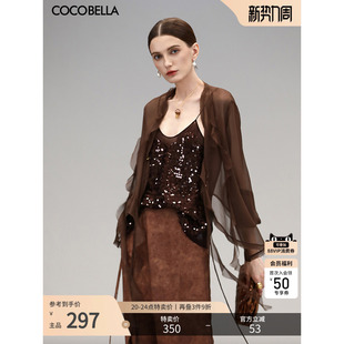 LC0002 COCOBELLA静奢风10M对丝荷叶边飘带雪纺衫 美拉德开衫