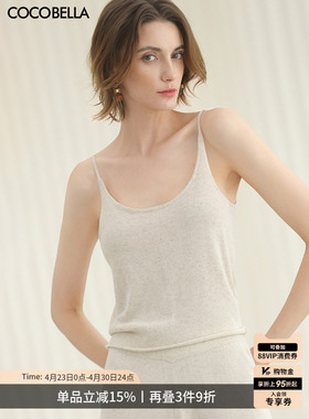 COCOBELLA简约气质纯色针织吊带女夏内搭可外穿背心上衣MZ3171