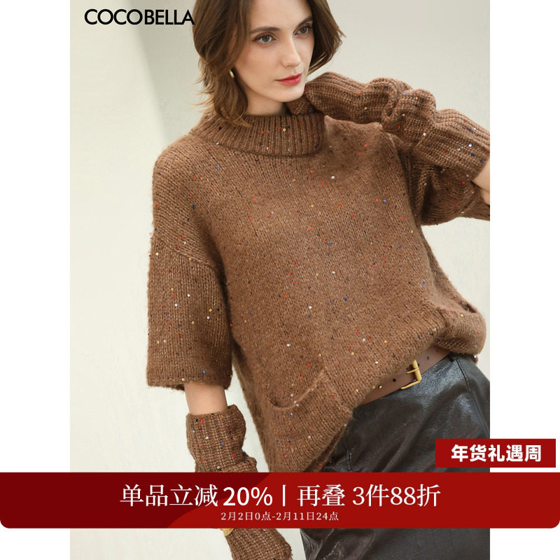 【折扣季】COCOBELLA羊驼混纺毛绒毛衣袖套多穿法针织套装MZ3089B