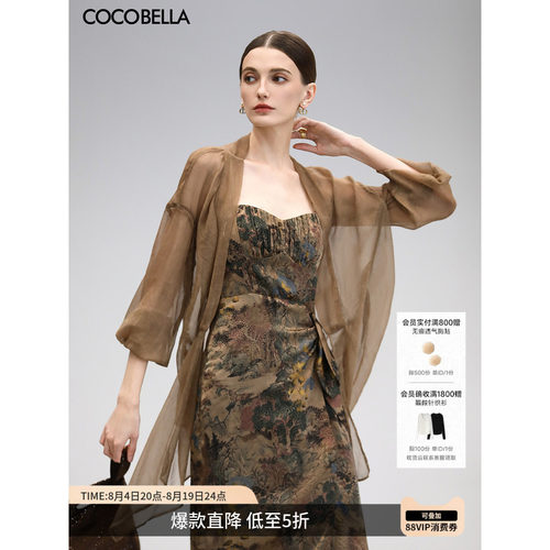 COCOBELLA肌理褶皱雪纺开衫