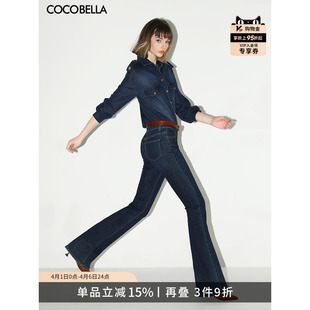 DN79 女春深蓝弹力喇叭裤 COCOBELLA复古丹宁高腰水洗微喇牛仔裤