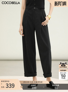 COCOBELLA静奢黑白条纹通勤西装裤女气质高腰打褶直筒休闲裤PA157