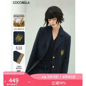 COCOBELLA学院风刺绣人字纹羊毛外套女气质格纹毛呢西装WL506