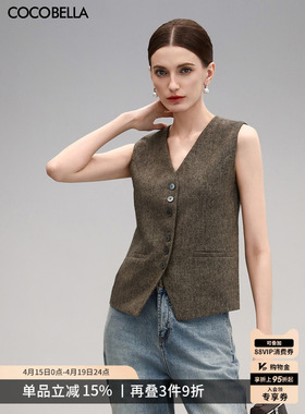 COCOBELLA老钱风花纱羊毛无领西装马甲气质通勤休闲马夹WS7006-2