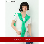 T恤绿色针织披肩两件套NFS601 COCOBELLA白色舒适短袖 3件5折
