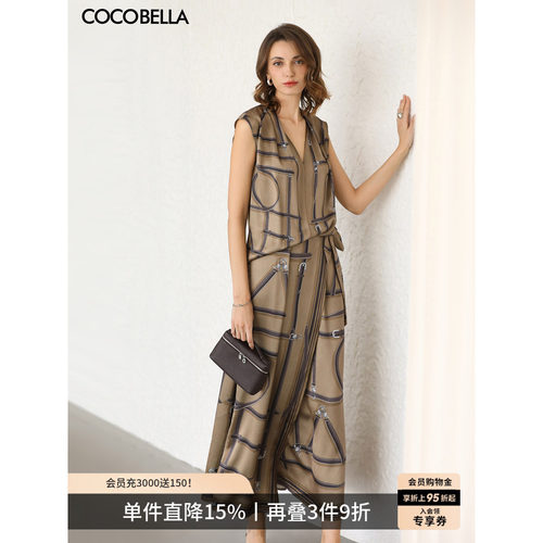 COCOBELLA重磅缎面围裹式半身裙