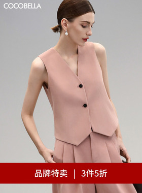 【3件5折】COCOBELLA优雅通勤无领西装风马甲女春时尚马夹WS0023