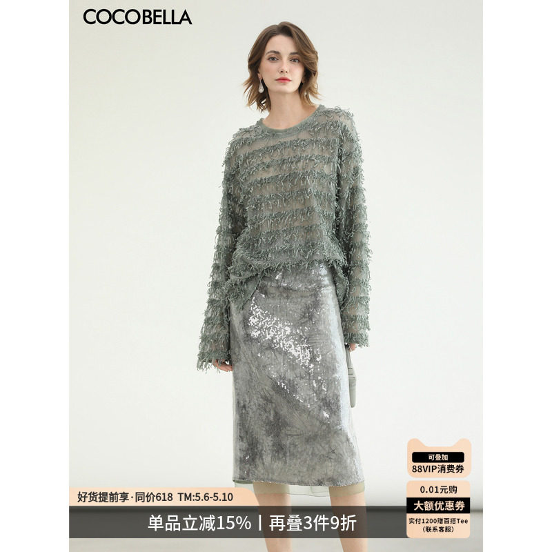 COCOBELLA轻奢风亮片绣半身裙优雅网纱拼接中长款开叉直筒裙HS608