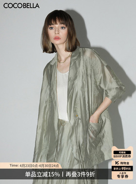 COCOBELLA新中式万针刺绣莱赛尔假两件西装女早春国风外套SI3025