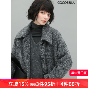 COCOBELLA格雷系花灰色保暖加厚毛呢外套女冬长款毛绒大衣WL907