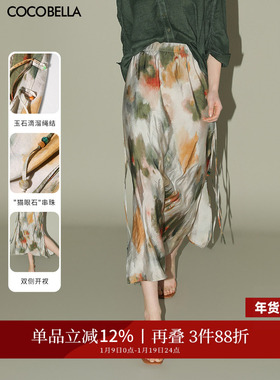 COCOBELLA国风晕染印花半身裙女新中式串珠飘带大摆长裙HS7019