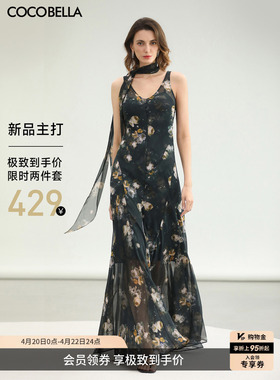 【会员限时429】COCOBELLA度假风两件套印花连衣裙雪纺长裙FR3246