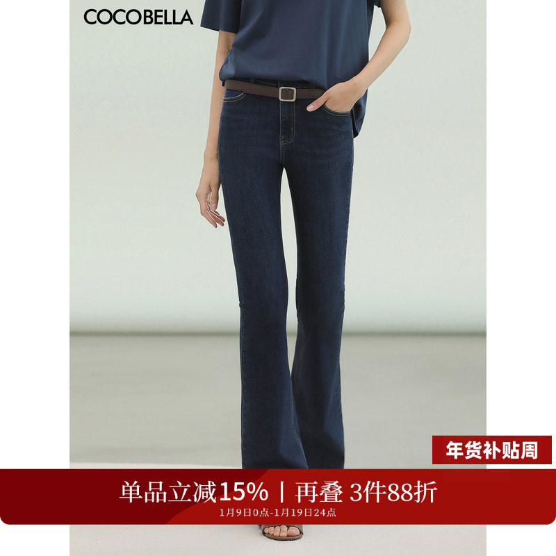 COCOBELLA复古丹宁水洗高腰紧身微喇牛仔裤女弹力休闲裤DN