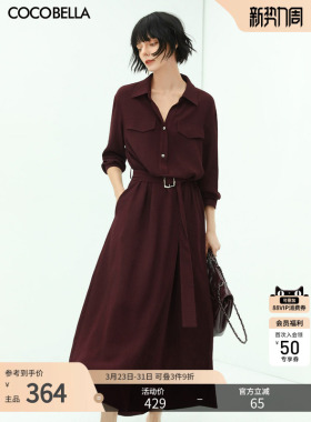 COCOBELLA[安可拉红]法式连衣裙女肌理褶皱气质长袖衬衫裙FR106