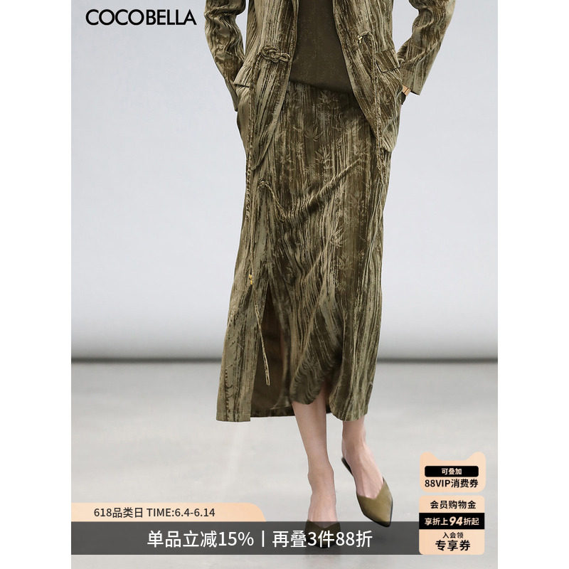 COCOBELLA新中式竹叶拓印压褶丝绒半身裙女国风盘扣半裙HS0059