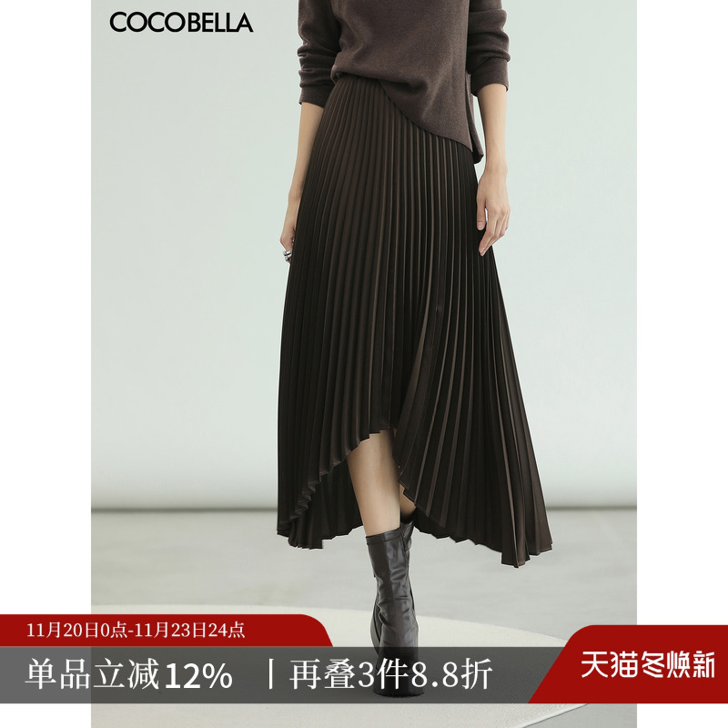 COCOBELLA重工压褶半身裙