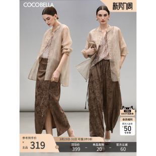 SR0036 COCOBELLA新中式 暗纹人丝国风衬衣开衫 衬衫 手工盘扣长袖