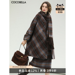 流苏围巾毛呢外套WL3227 COCOBELLA通勤格子羊毛大衣女秋冬新款