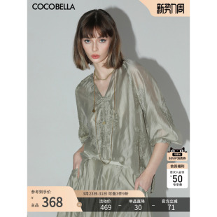 吊带两件套SR0031 衬衫 重工对丝刺绣莱赛尔长袖 COCOBELLA新中式