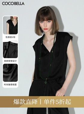 COCOBELLA奢感肌理缎面无袖衬衫气质通勤V领捏褶休闲衬衣SR0027-4