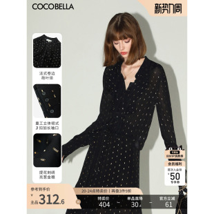 衬衣SR0049 COCOBELLA 女春长袖 静奢风气质OL衬衫 提花织金人丝