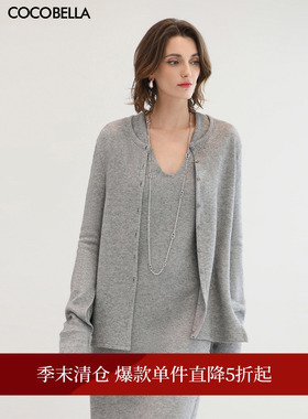 【折扣季】COCOBELLA多穿法不规则捏褶毛针织衫休闲开衫MZ3302-4
