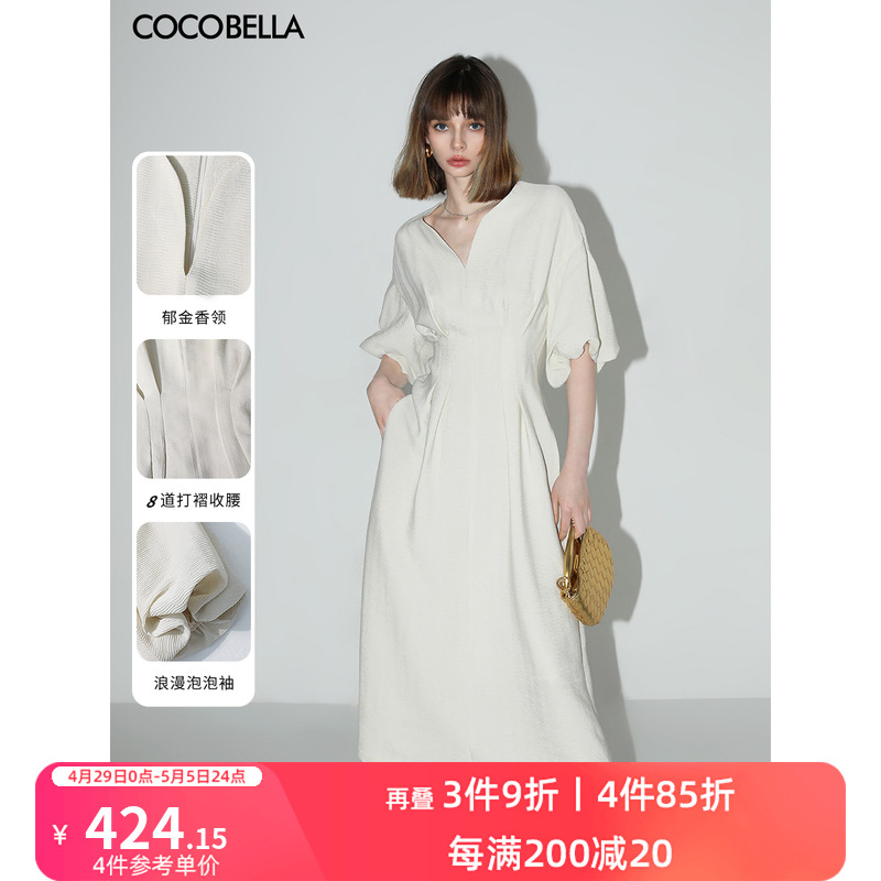 COCOBELLA立体捏褶连衣裙