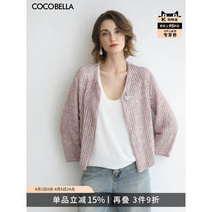 COCOBELLA重工对丝亮片盘带绣花外套26春纸片人通勤开衫 MZ3182