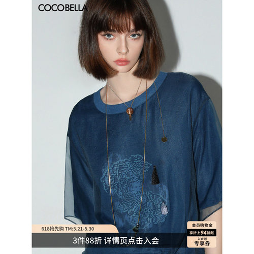 COCOBELLA刺绣印花假两件T恤