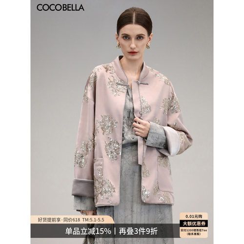 COCOBELLA新中式重工亮片刺绣缎面上衣女立领国风外套SC3020
