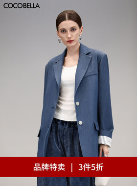 【3件5折】COCOBELLA高智感通勤贡针西装外套女休闲西服SI3011