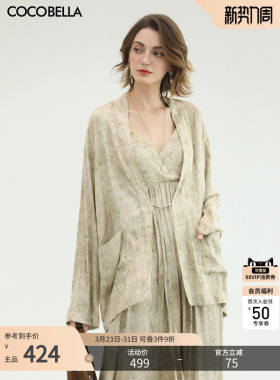 COCOBELLA侘寂风花萝提花炒色外套女新中式国风休闲上衣SC0075-2